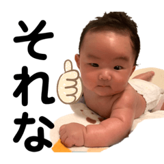 [LINEスタンプ] 航ちゃんスタンプ 基本版
