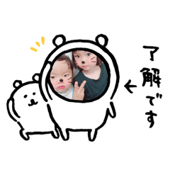 [LINEスタンプ] ゆっちゃん❤りっくん
