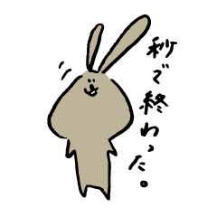 [LINEスタンプ] うさぎの返答