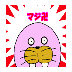 [LINEスタンプ] ピンクのセイウチさんの第5弾