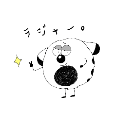 [LINEスタンプ] うちのジョンは犬です