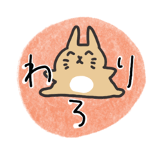 [LINEスタンプ] うさぎのサリーちゃん