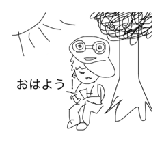 [LINEスタンプ] やばい人がきた