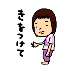 [LINEスタンプ] 日常のなぎさん