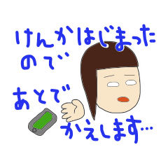 [LINEスタンプ] 白目かあさん