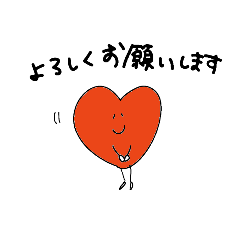 [LINEスタンプ] ガラスのハートちゃん