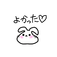 [LINEスタンプ] てがきうさぎぴょん2