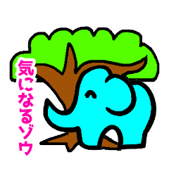 [LINEスタンプ] ダジャレだゾウ