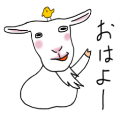 [LINEスタンプ] ヤギとピヨ 1