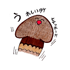 [LINEスタンプ] 食材で気持ちあいうえお