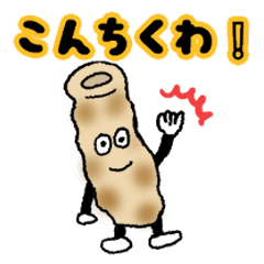 [LINEスタンプ] おでんパーティー 日常編