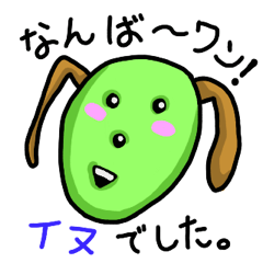 [LINEスタンプ] 地球の生き物