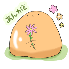 [LINEスタンプ] おもちのくらしかた