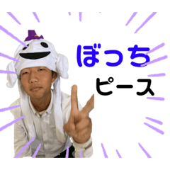 [LINEスタンプ] 凪のスターンプ