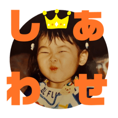 せしたん喜怒哀楽