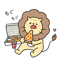 [LINEスタンプ] らいおん たいむ！