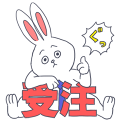 [LINEスタンプ] 毎日働くウサギ