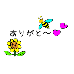 [LINEスタンプ] 日常で使えるスタンプ(夏)