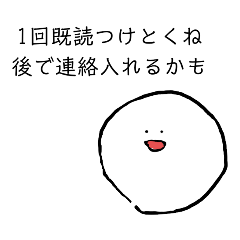 [LINEスタンプ] きよすけスタンプ2