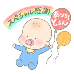 [LINEスタンプ] べびちょす学園