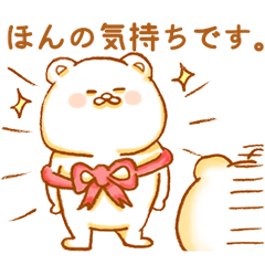 [LINEスタンプ] まがおぐま