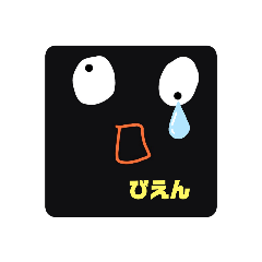 [LINEスタンプ] 新カリのスタンプ5