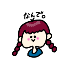 [LINEスタンプ] ぱっつんぱつ子3