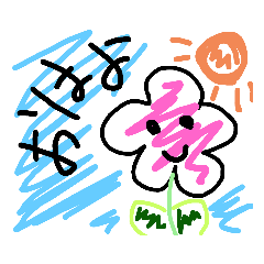 [LINEスタンプ] お花の暮らし