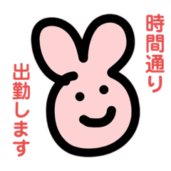 [LINEスタンプ] スタッフへの返信に使うスタンプ