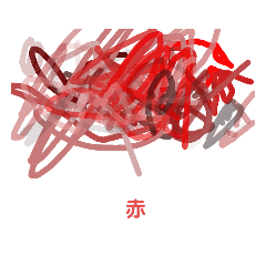 [LINEスタンプ] moti_色
