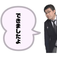 [LINEスタンプ] ほらほらそこのあなた専用スタンプ