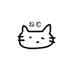 [LINEスタンプ] 何もしたくない猫ちゃん