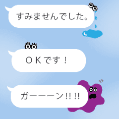 [LINEスタンプ] 動く！染のみどりのシミモンスターふきだし