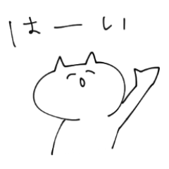 [LINEスタンプ] 敬語ねこさんたち！