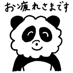 [LINEスタンプ] もふもふっとしたパンダの敬語スタンプ