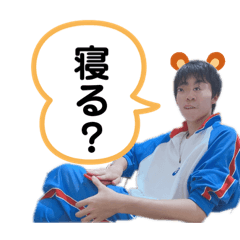 [LINEスタンプ] たむりくのきもきもスタンプ！