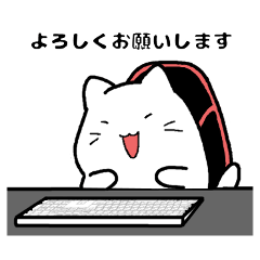 [LINEスタンプ] リモートワークにゃんこ