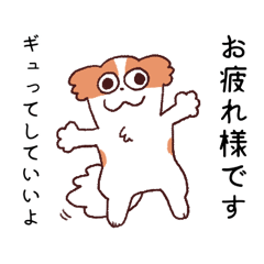 [LINEスタンプ] 茶狆のスタンプ〜敬語編〜