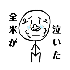 [LINEスタンプ] 謎のゴリラ。2