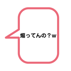 [LINEスタンプ] 簡単に返信できるスタンプ