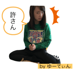 [LINEスタンプ] 浜商がーるず