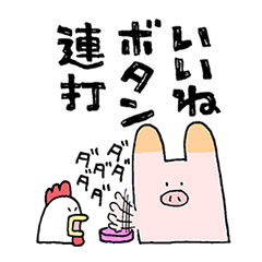 [LINEスタンプ] ぽこまろんキャラクタースタンプ001