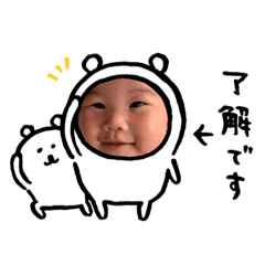 [LINEスタンプ] るいりこ