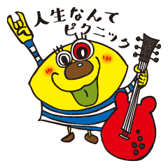 [LINEスタンプ] クレージーレモン