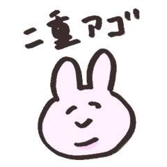 [LINEスタンプ] 二重アゴうさぎのスタンプ