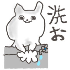 [LINEスタンプ] 闇うさぎの最近の日常スタンプ