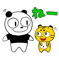 [LINEスタンプ] パンドゥととらちゃん