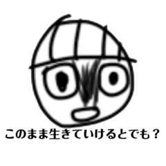 [LINEスタンプ] wawawawawaなスタンプvor3