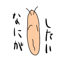 [LINEスタンプ] 本当に買うべきか それで正解か