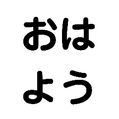 [LINEスタンプ] 意外と実用的スタンプ